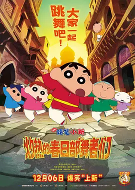 情难自控完整在线电影